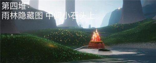 光遇4月11日任务图文攻略汇总