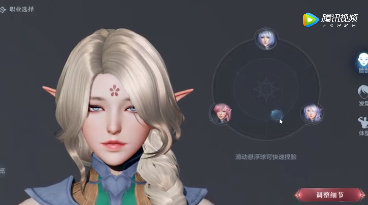 全民奇迹2好看那女捏脸数据汇总