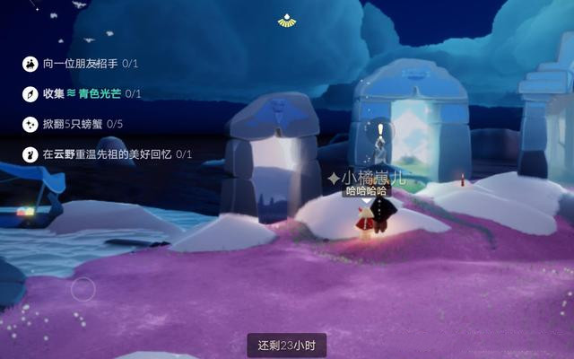 光遇4月12日任务图文攻略汇总