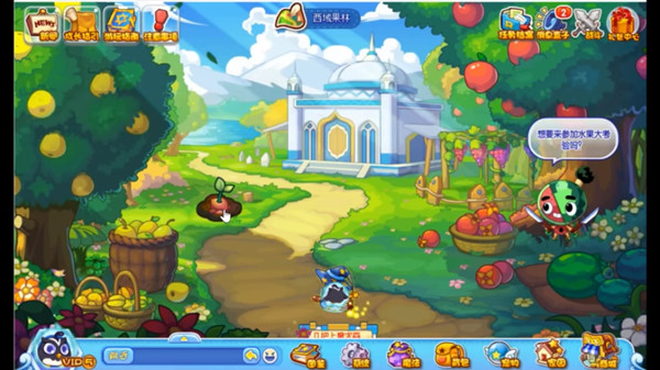 洛克王国赏花时节提示在哪里