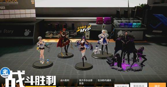 高能手办团奶油君地狱难度怎么通关