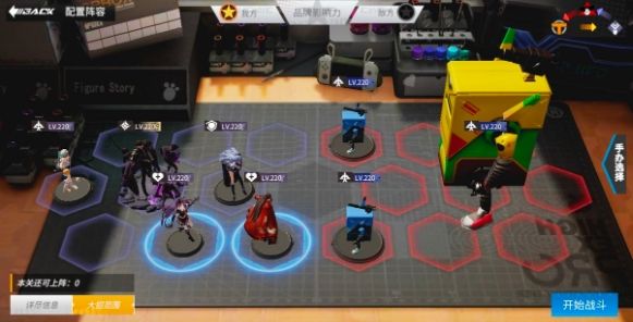 高能手办团奶油君地狱难度怎么通关