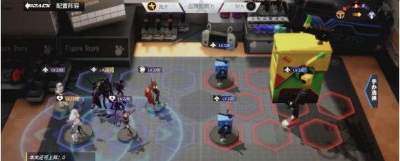 高能手办团奶油君地狱难度怎么通关