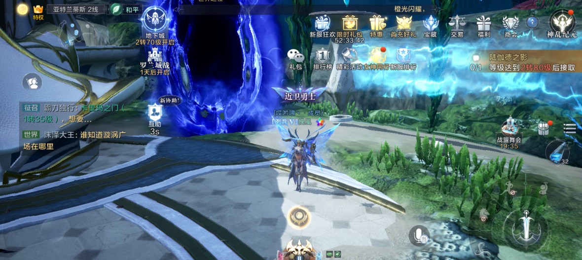 全民奇迹2全奇遇任务坐标位置图文攻略汇总