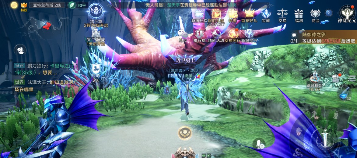 全民奇迹2全奇遇任务坐标位置图文攻略汇总