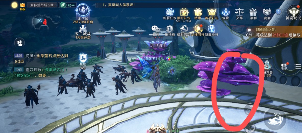 全民奇迹2全奇遇任务坐标位置图文攻略汇总