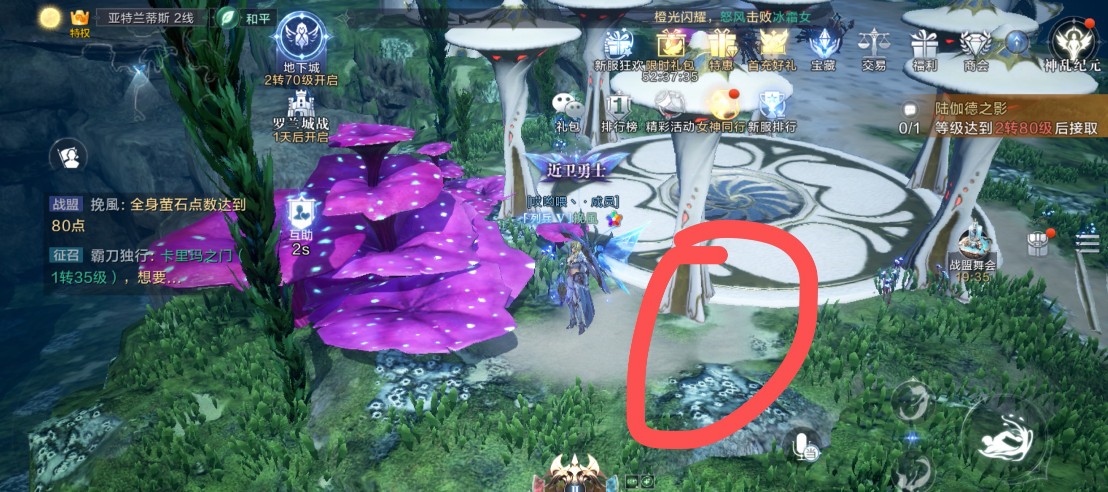 全民奇迹2全奇遇任务坐标位置图文攻略汇总