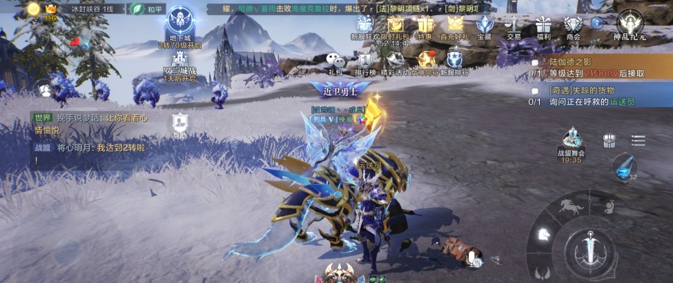 全民奇迹2全奇遇任务坐标位置图文攻略汇总