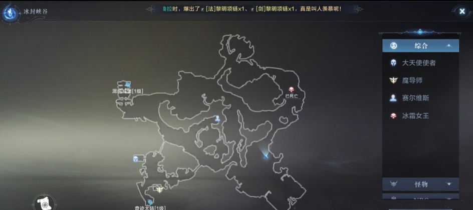 全民奇迹2全奇遇任务坐标位置图文攻略汇总