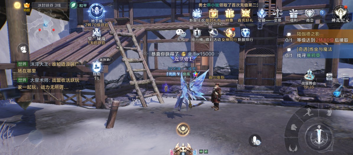 全民奇迹2全奇遇任务坐标位置图文攻略汇总