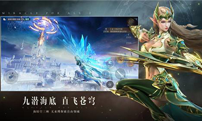 全民奇迹2所有隐藏药剂配方汇总