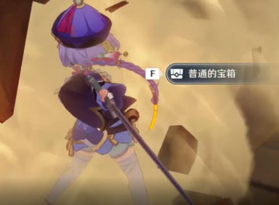 原神我们终将重逢任务非自愿的献祭在哪