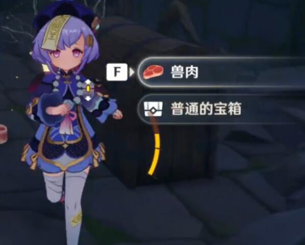 原神我们终将重逢任务非自愿的献祭在哪