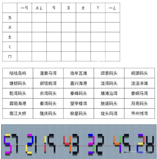 犯罪大师4.11侦探委托四张卡片答案完整版攻略