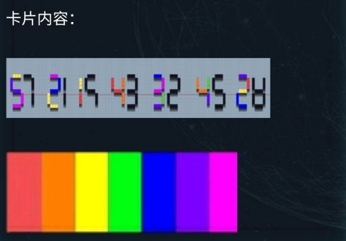 犯罪大师4.11侦探委托四张卡片答案完整版攻略