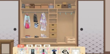 胡桃日记怎么换衣服