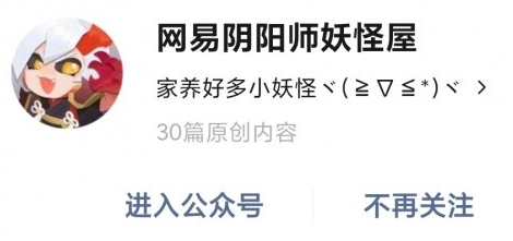 1618196376635795.png 哪只小妖怪会武术切磋