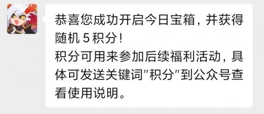 1618196373335406.png 哪只小妖怪会武术切磋