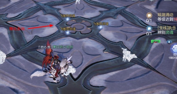 全民奇迹2执念任务怎么完成