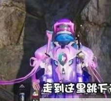 1618206320833773.png 《和平精英》在哪炸水花