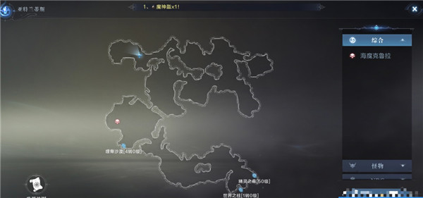 全民奇迹2奇遇任务怎么解锁