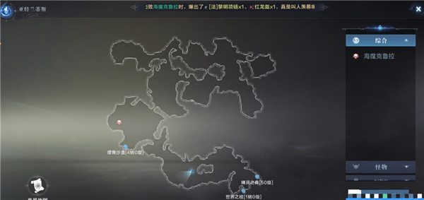 全民奇迹2奇遇任务怎么解锁