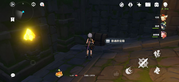 原神我们终将重逢任务攻略