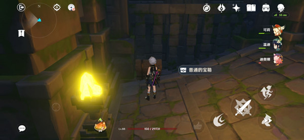 原神我们终将重逢任务攻略