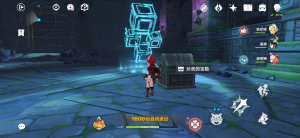 原神我们终将重逢任务攻略