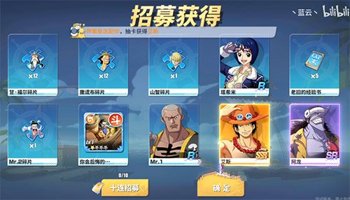 航海王热血航线怎么画出艾斯