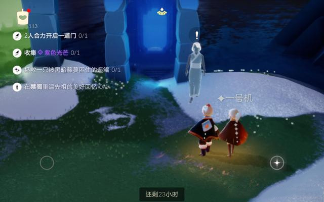 光遇4月13日任务图文攻略汇总