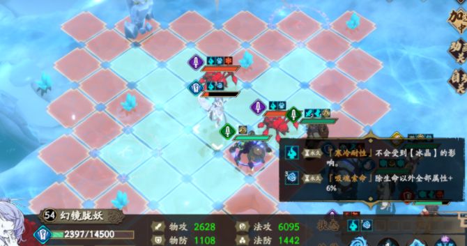 天地劫幽城再临7-1怎么过