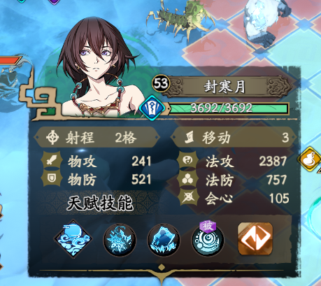 天地劫幽城再临困难7-2怎么过