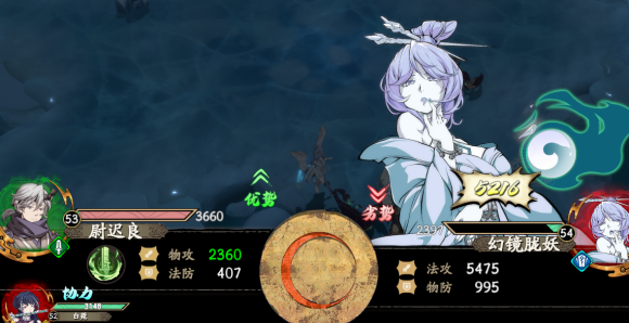 天地劫幽城再临困难7-2怎么过