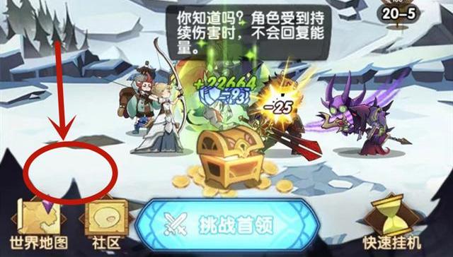 剑与远征音乐献礼音符在哪里