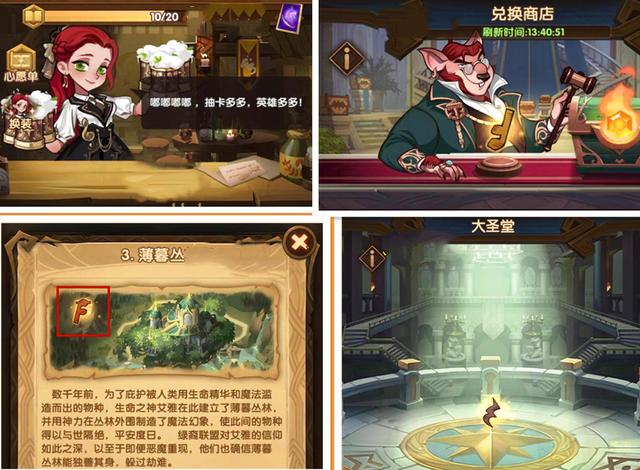 剑与远征音乐献礼音符在哪里