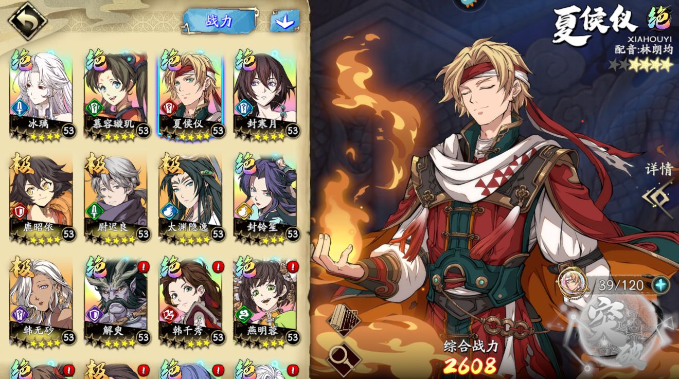 天地劫幽城再临困难7-5怎么过