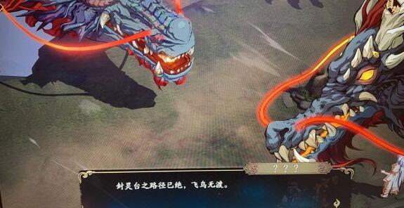 天地劫幽城再临困难7-6怎么打