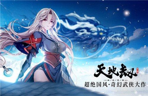 天地劫幽城再临困难7-6怎么打