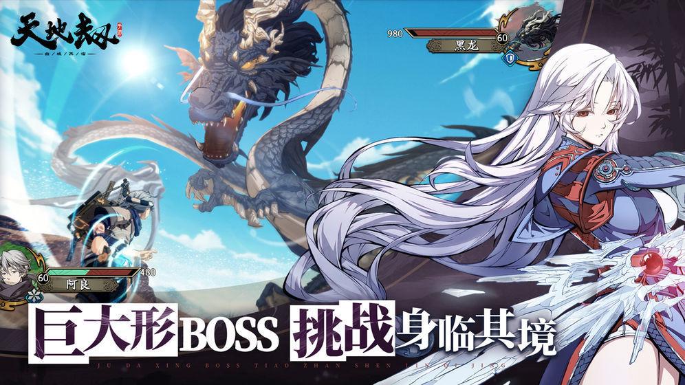 天地劫幽城再临困难7-6怎么打