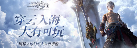 天谕手游白泽天赋解锁方法