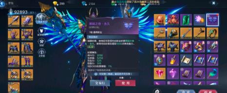 全民奇迹2炸服怎么办