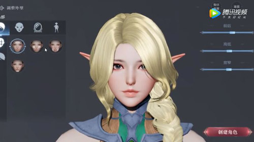 全民奇迹2捏脸数据女汇总