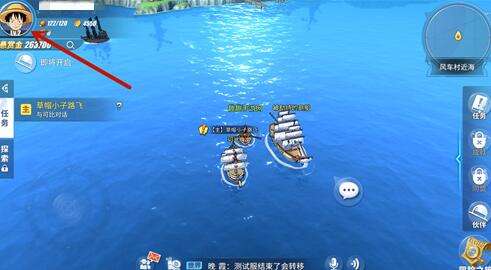 航海王热血航线兑换码礼包码一览