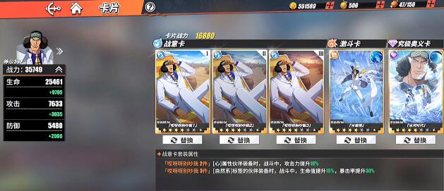 航海王热血航线前期推图哪些角色值得培养