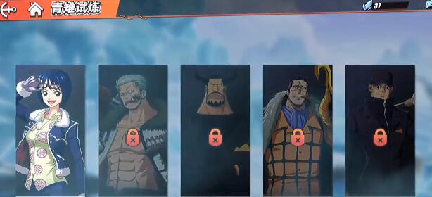 航海王热血航线前期推图哪些角色值得培养