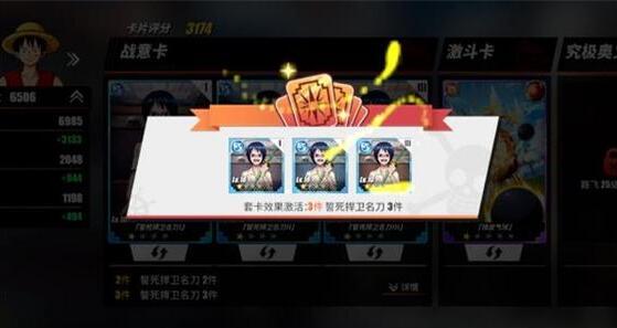 航海王热血航线新手阵容怎么搭配好