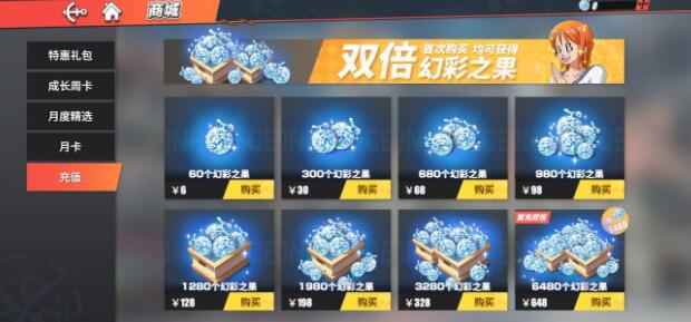 航海王热血航线月卡培养角色建议