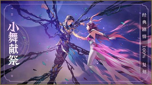 斗罗大陆武魂觉醒1220层怎么搭配