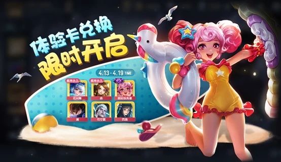 王者荣耀星之队成员有哪些